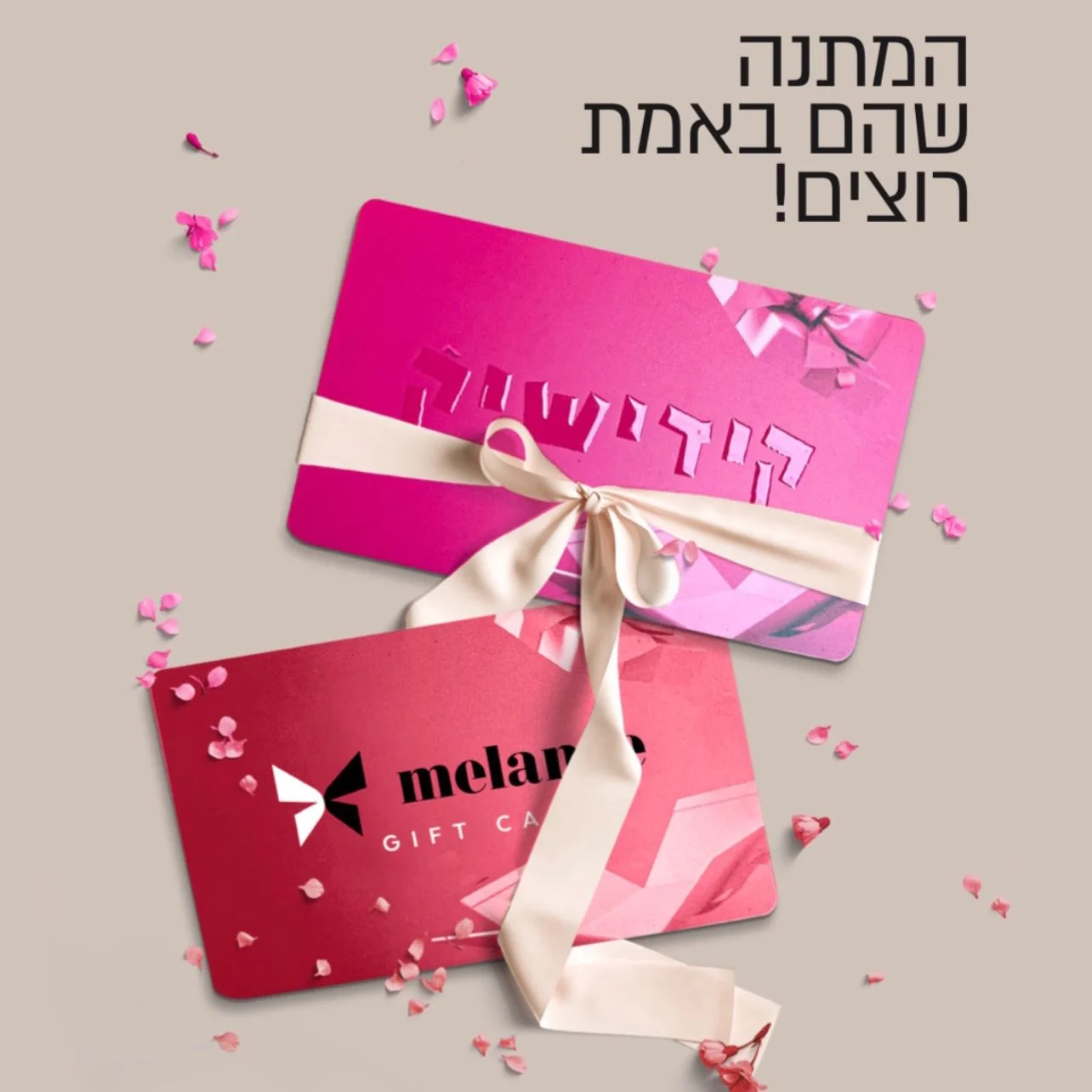 MATANAKIDISH copy