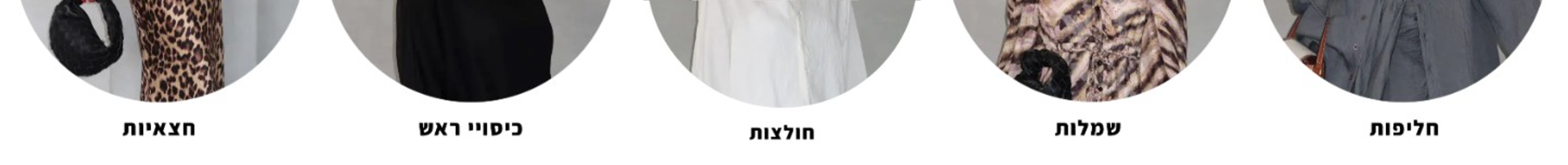עדי צנועה בסטייל