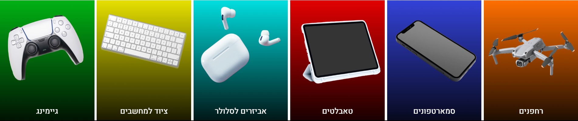 bigmobilelogo2