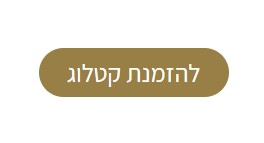 shuli catalog