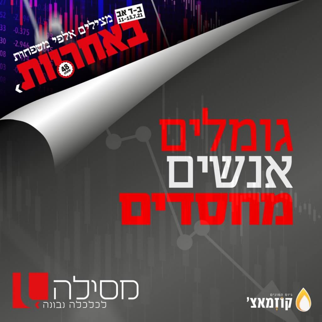 באנר 5 1024x1024