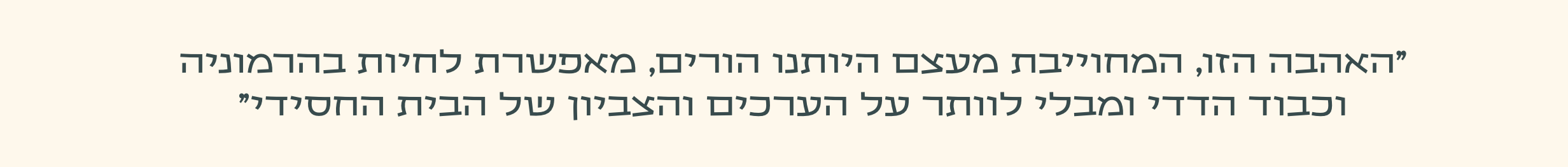 צילום מסך 2024 11 25 ב 12.49.25