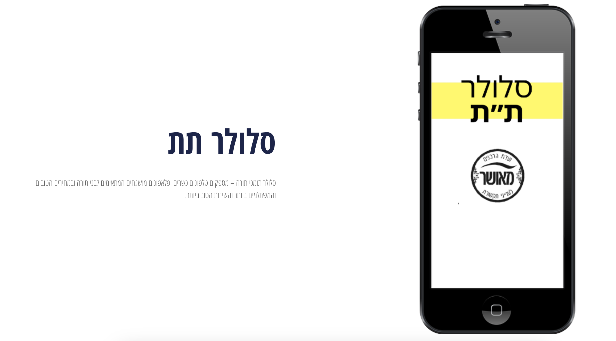צילום מסך 2024 11 28 ב 14.04.44