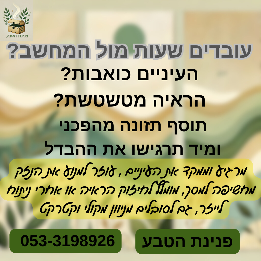 ראיה