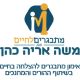 מתבגרים לחיים – מעטפת מקצועית