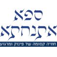 אתנחתא- בריכה ומתחם ספא