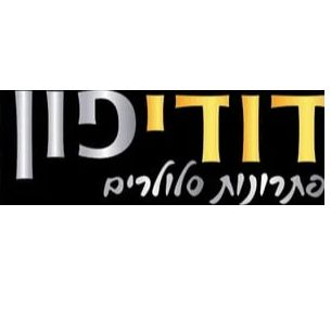 דודי פון- חנות טלפונים