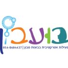 בועבון- תוכנית כיפית לילדים