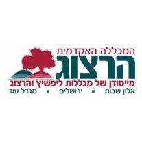 לימודים- המכללה האקדמית הרצוג