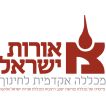 לימודים- מכללת אורות ישראל