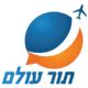 תור עולם (נופשים)