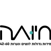 בגדים חיותה בלארג'