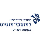 לימודים- מכללת וינגייט