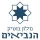 נופש- ביכורים