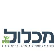 לימודים- מכלול