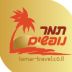 תמר נופשים