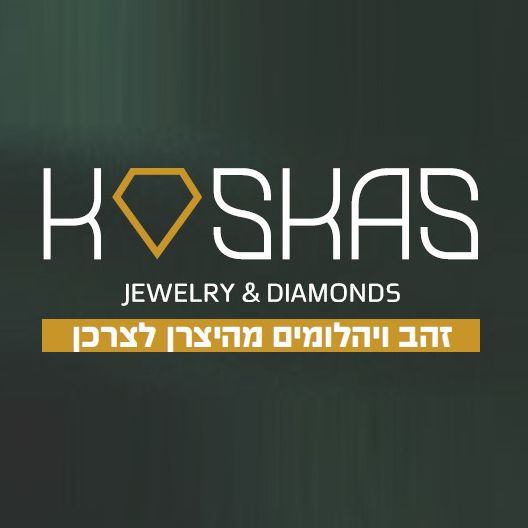 קוסקס תכשיטי זהב ויהלומים
