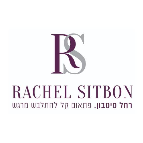 רחל סיטבון - פתאום קל להתלבש מרגש ....