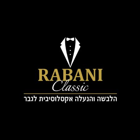 רבני קלאסיק - חליפות גברים