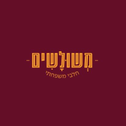 משולשים