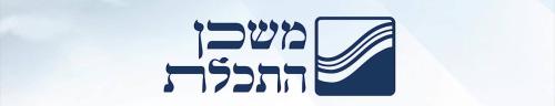 משכן התכלת