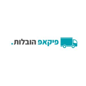 פיקאפ הובלות