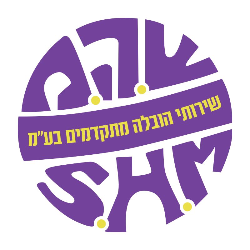 ש.ה.מ הובלות