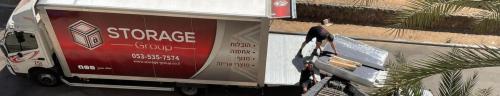Storage Group הובלות ואחסנה