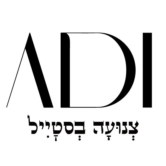 עדי צנועה בסטייל