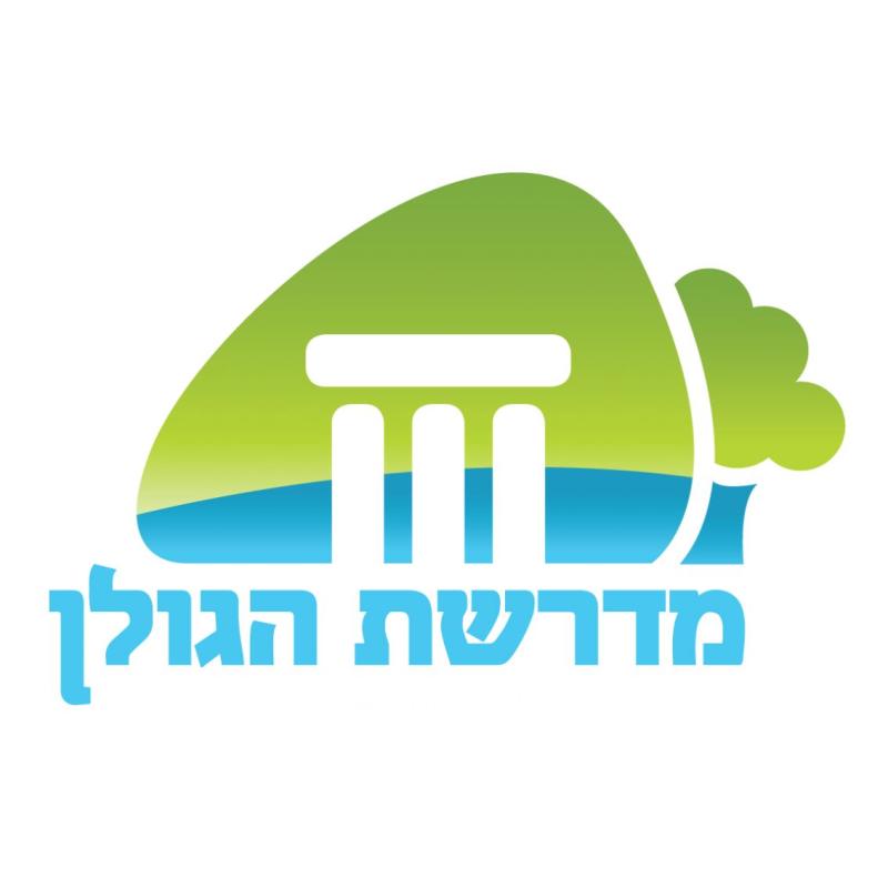 מדרשת הגולן