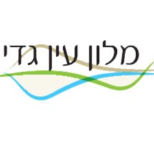מלון עין גדי
