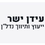 עידן ישר תיווך נדל