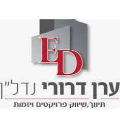 ערן דרורי נדל