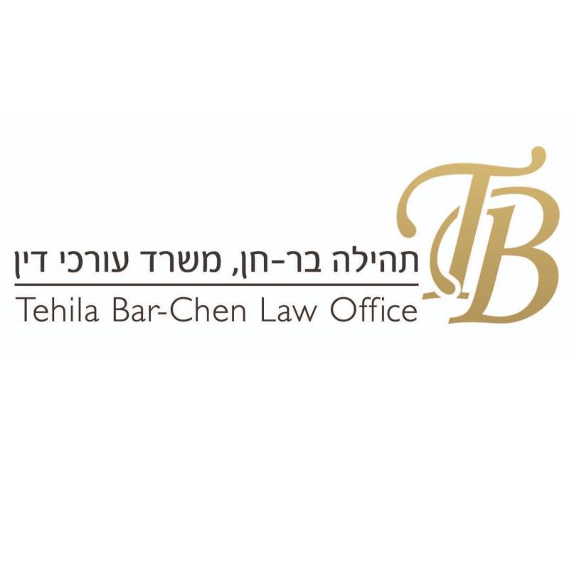תהילה בר-חן, משרד עורכי דין