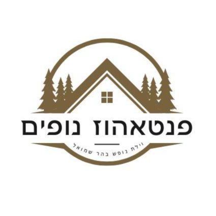 פנטהאוז נופים בהר