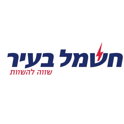 חשמל בעיר