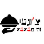 Chunty TLV - צ׳ונטי