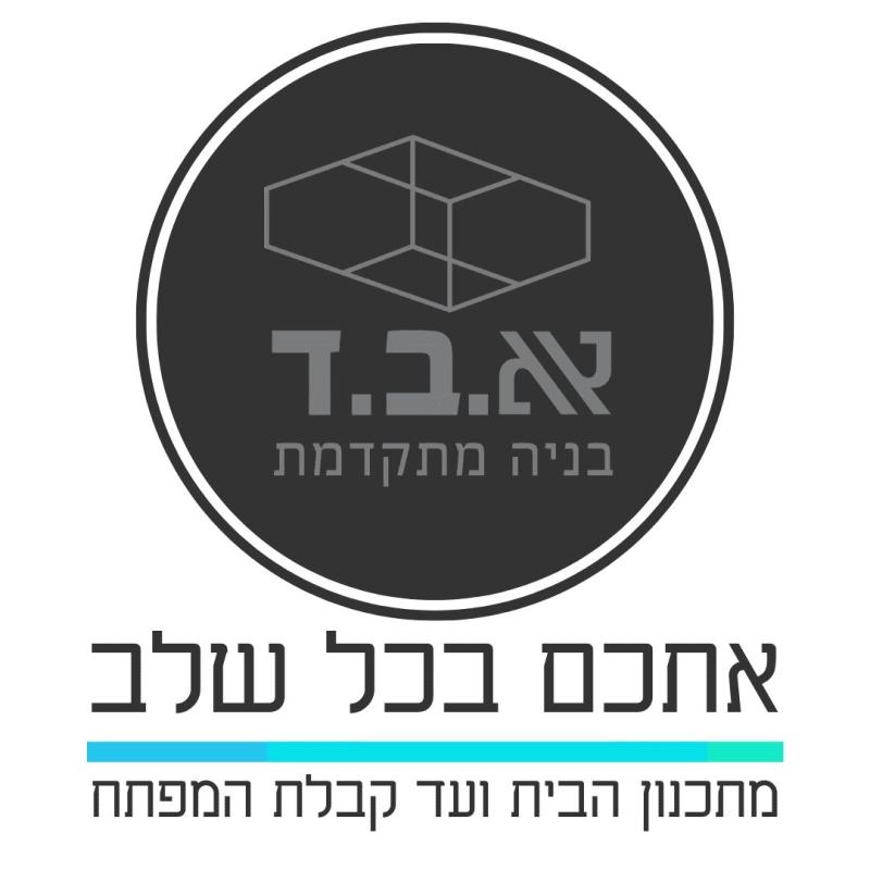 א.ב.ד