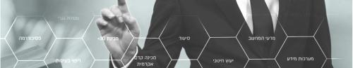 לימודים- מכללת מבחר