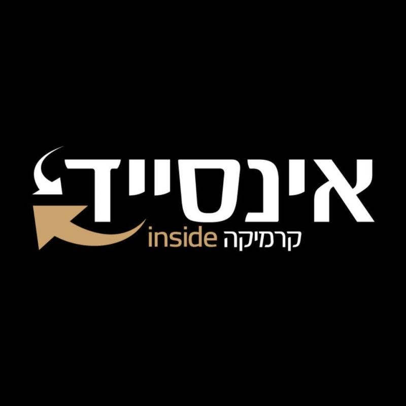 אינסייד