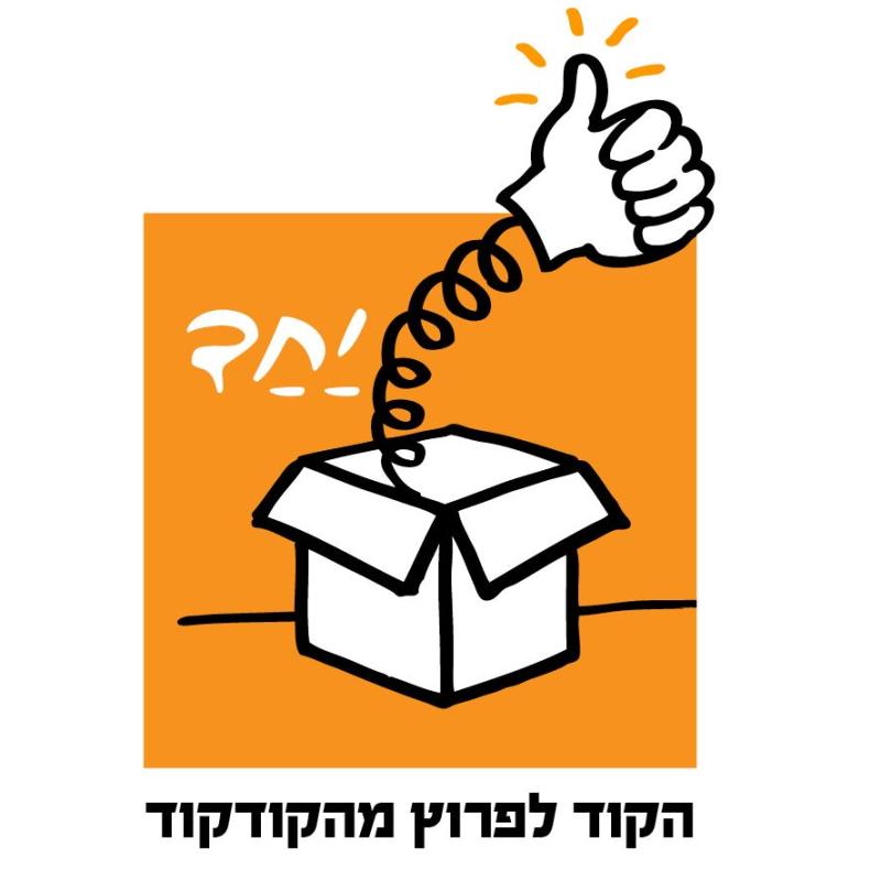 יחד - ייעוץ כללי, משפחה, זוגיות וילדים