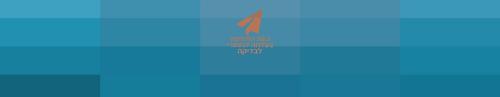 פאי אחוזת האושר - טבריה