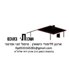 ארגון 