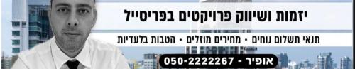 קבוצת אינפינטי נדלן