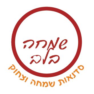 שמחה בלב