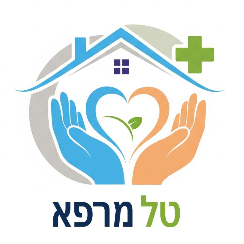 טל מרפא - אחות רפואית אישית