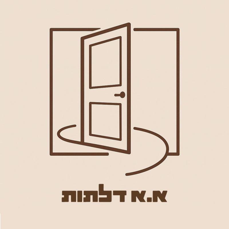 א.א דלתות