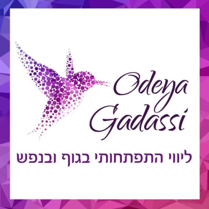 אודיה גדסי - ליווי והעצמה לנשים ובנות