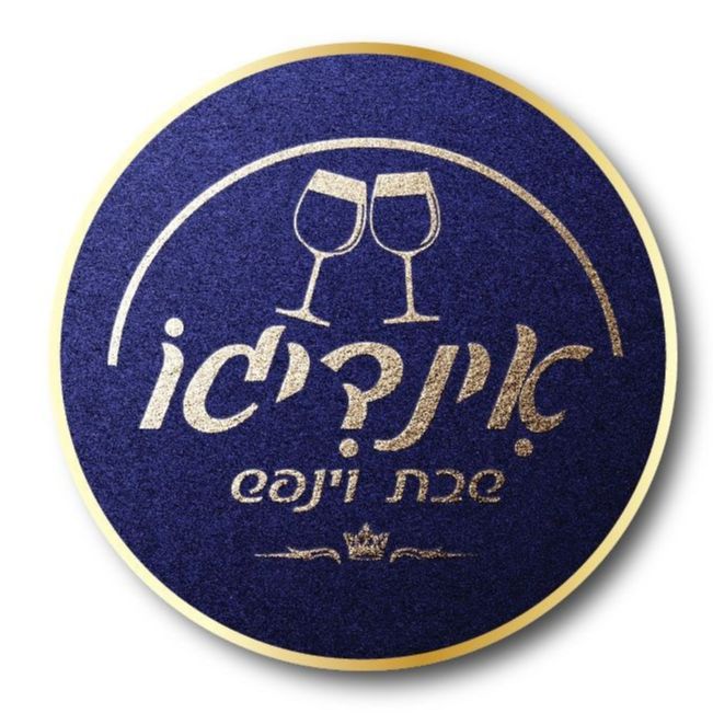 המרכז למתחמי אירוח ונופש