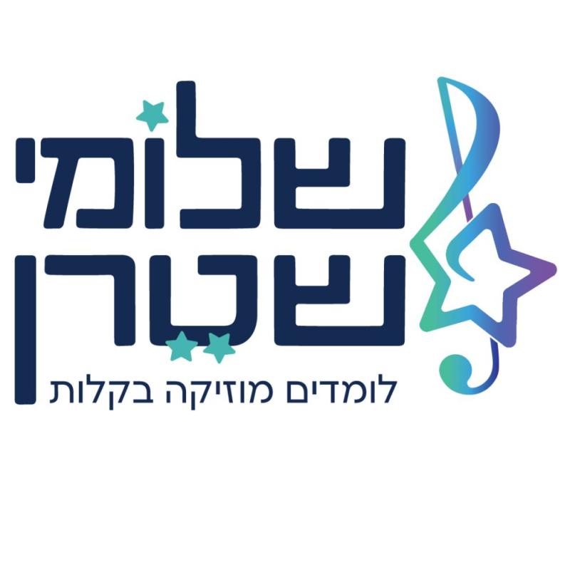 קורסים דיגיטליים לנגינה
